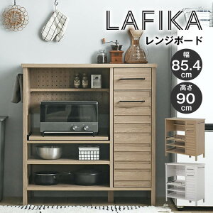 LAFIKA ���t�B�J �����W�{�[�h ���[�^�C�v�E85.4cm�� LF90-90L-WH LF90-90L-GN 4FUL �^ �~�j�}���X�g �~�j�}�� �I�[�v�� �y�O�{�[�h 90cm�� 90cm ��Ƃ� DIY �X�g���C�v �O�� ���� ���������� �������� 4FUL 