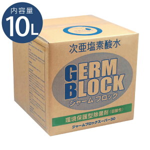 W[ubNX[p[30 35ppm 10L _f_ ۏL ^