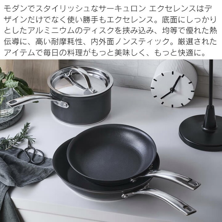 マイヤー シリーズ サーキュロン2 片手鍋18cm27cm＞マイヤー 