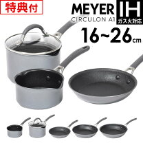 楽天市場】マイヤー サーキュロン フライパン（キッチン用品・食器 