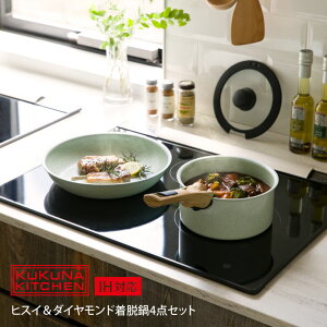 一人暮らし フライパン 鍋の人気商品 通販 価格比較 価格 Com 一人暮らし フライパン 鍋の人気商品 通販 価格比較 価格 Com