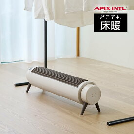 どこでも床暖 セラミックヒーター ADY-260R アピックスインターナショナル ／ 電気暖房機 セラミックファンヒーター 電気ストーブ 電気ヒーター 在宅 暖房 洗面所 書斎 子供部屋 トイレ暖房 プレゼント 自宅 APIX INTL