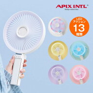 ビッグラブファン 大きい携帯扇風機 AHF-104 アピックスインターナショナル ／ ハンディファン ポータブ…