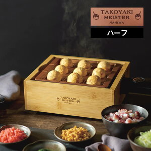 アピックス　たこ焼きマイスター　ATM-818　タコパ　職人級　屋台 アピックス たこ焼きマイスター ATM-818の通販はau PAY マーケット - コジマ au PAY マーケット店 | au PAY  マーケット－通販サイト 