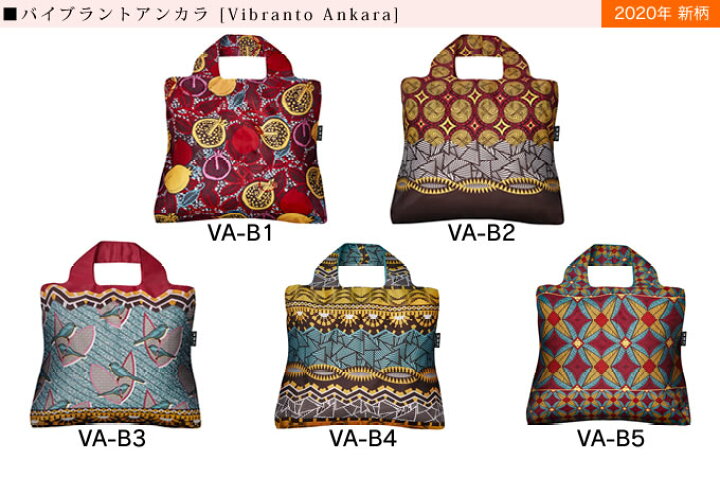 楽天市場】【メール便送料無料】 エコバッグ エンビロサックス トートバッグ ENVIROSAX 折りたたみ 黒 かわいい シンプル トート 特大 ナイロン 大 ブランド レジ エコバック バック レジカゴバック ショッピングバッグ 母の日 ギフト クーポン : インテリアと雑貨のお店 ... 楽天市場】【メール便送料無料】 エコバッグ エンビロサックス トートバッグ ENVIROSAX 折りたたみ 黒 かわいい シンプル トート 特大 ナイロン 大 ブランド レジ エコバック バック レジカゴバック ショッピングバッグ 母の日 ギフト クーポン : インテリアと雑貨のお店 ...
