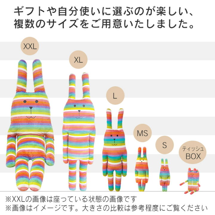 海外輸入 ウサギ Craft 湯たんぽ Holic クラフトホリック その他