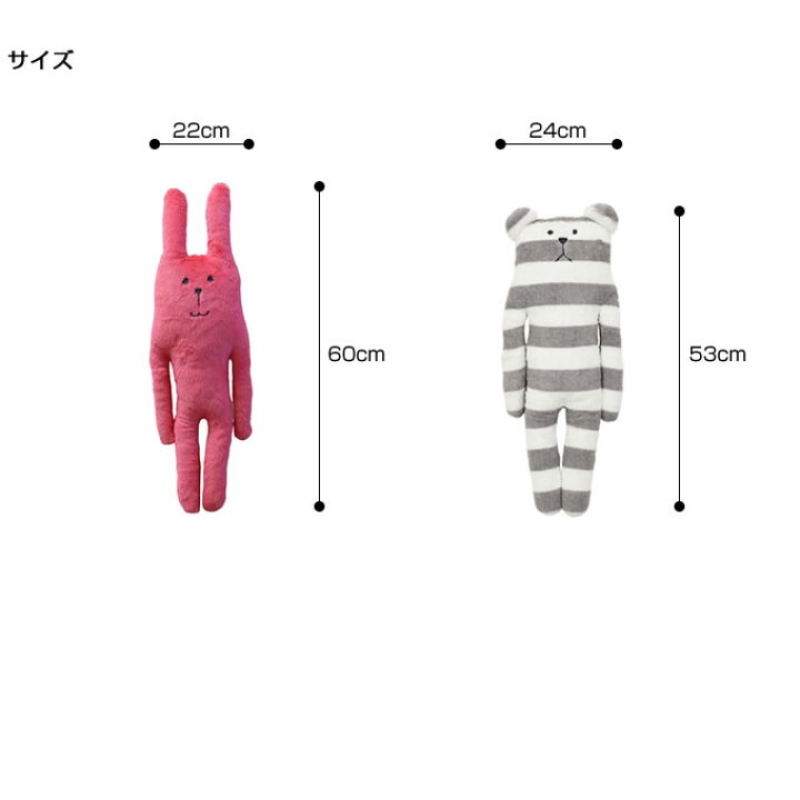 楽天市場 土日祝もあす楽 クラフトホリック 抱き枕 Msサイズ Craftholic ぬいぐるみ かわいい 抱きまくら おしゃれ プレゼント 小学生 女の子 北欧 テイスト 女性 贈り物 くま うさぎ クマ ウサギ ベア ボーダー ドット 大きい プレゼント 出産祝い 妊婦 おしゃピク