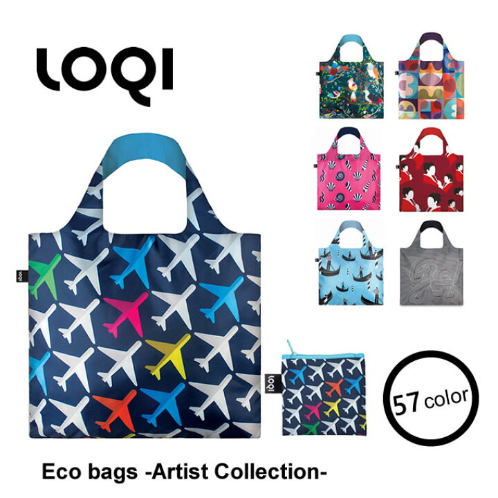 楽天市場 メール便で送料無料 Loqi ローキーエコバッグ Artist Collection アーティストコレクション 折りたたみ メンズ 大きめ おしゃれ 軽量 トート ブランド マザーズバッグ エコバック バック ショッピングバッグ インテリアと雑貨のお店エクリティ