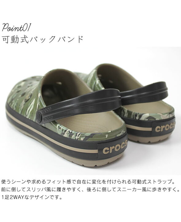 楽天市場 Crocs Crocband クロックス クロックバンド Graphic Unisex Clog グラフィック クロックバンド メンズ レディース サンダル 医療 介護 病院 看護 医療用 社内 会社 仕事 ケイマン クロッグ サボ スニーカー スリッパ アウトドア 正規品 新作 インテリアと