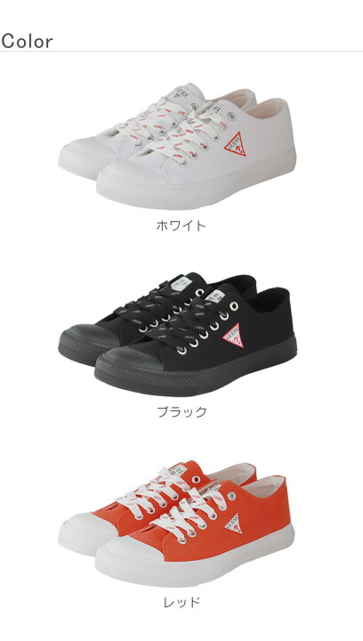 楽天市場】GUESS ローカットスニーカー キャンバス ゲス ／ レディース 