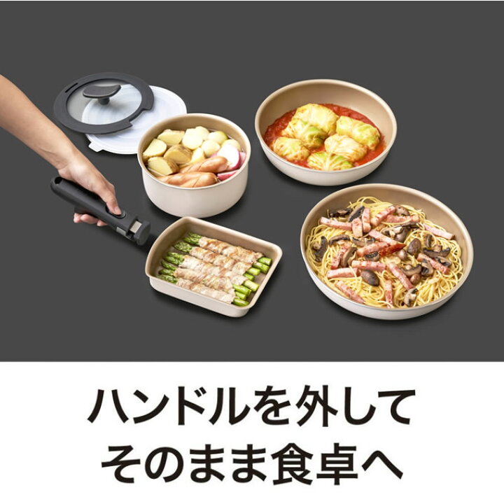 楽天市場】【公式認定店】evercook IH対応 着脱式 選べる7点セット  