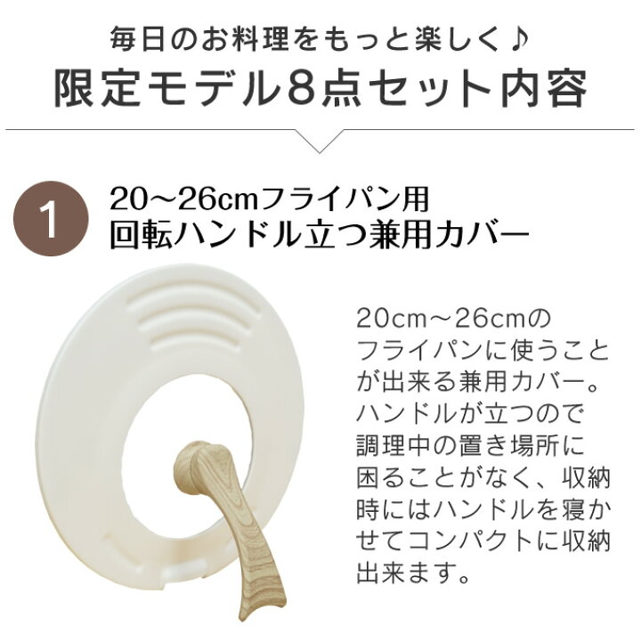 楽天市場】フライパン セット 【公式認定 楽天1位】evercook エバー  