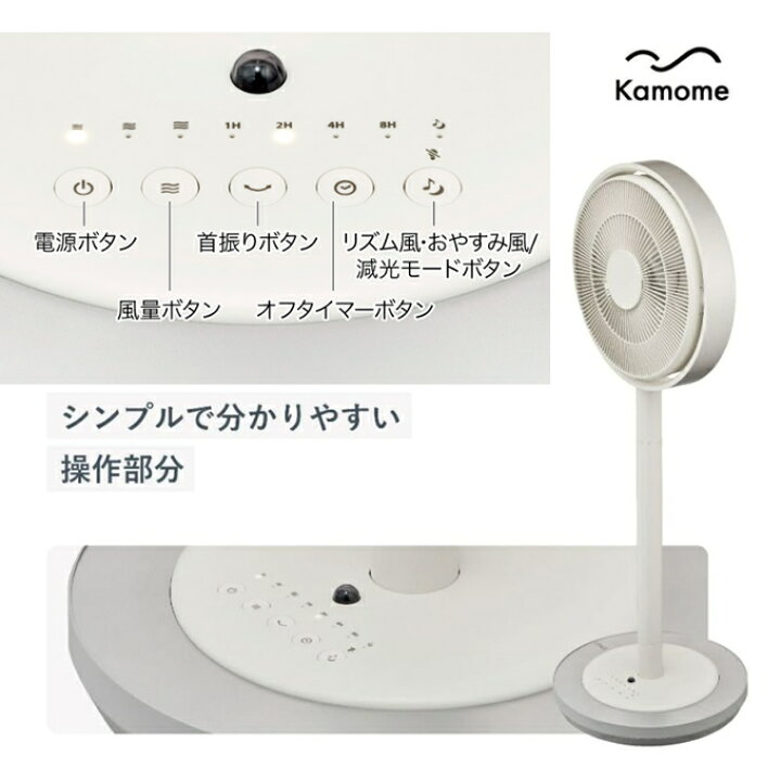 楽天市場】Kamomefan カモメファン +c living K-F28AY ドウシシャ 