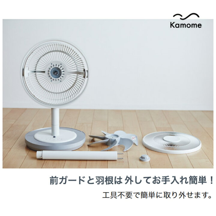 ジモティ来店特価!! 扇風機 ドウシシャ K-F28AY 2022 J-0656