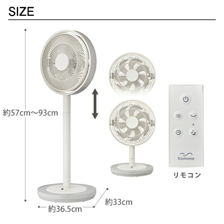 楽天市場】Kamomefan カモメファン +c living K-F28AY ドウシシャ 