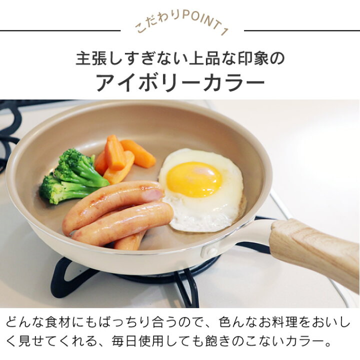 楽天市場】【公式認定】evercook エバークック フライパン 3点セット 