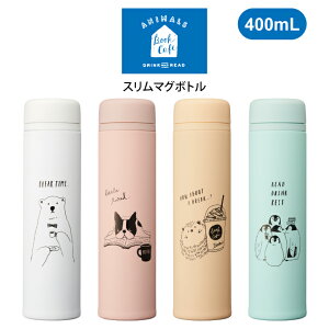 動物 ボトルの人気商品 通販 価格比較 価格 Com