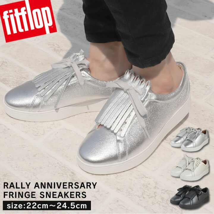 楽天市場】fitflopフィットフロップRALLYANNIVERSARYFRINGESNEAKERS 