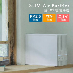 ���^��C����@ �z���C�g APA-081WH �h�E�V�V�� �^ �ԕ� ���L PM2.5 �N���[�� �j�I�C �z�R�� �J�r �^�o�R �n�E�X�_�X�g DOSHISHA Air Purifier 3WAY �X���� �f�b�h�X�y�[�X �L�����p HEPA �����Y �^�C�}�[ 