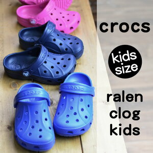 クロックス キッズ サンダル 女の子の人気商品 通販 価格比較 価格 Com