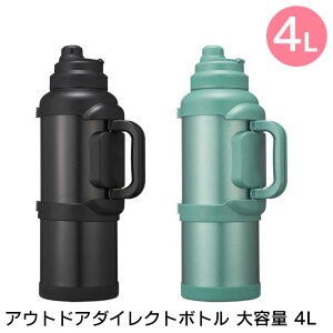 水筒 大容量 かわいいの人気商品 通販 価格比較 価格 Com
