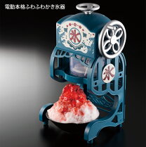楽天市場】かき氷機 レトロの通販
