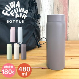 楽天市場 かわいい 水筒の通販