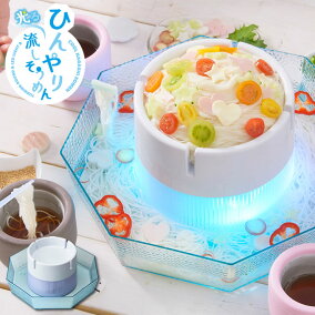 楽天市場 流しそうめん器 人気ランキング1位 売れ筋商品