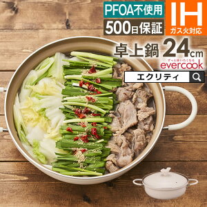 yFzevercook 24cm Go[NbN 500ۏ؁^  ^ e Ȃ ix  IHΉ łtɂ tbfR[eBO  v W t^t ӂ EAT24IV2 [ever AC{[ 