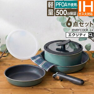 �y�y���������x�܂������zevercookfit GREEN �G�o�[�N�b�N�t�B�b�g IH�Ή� 6�_�Z�b�g �O���[�� EFGST6 �h�E�V�V�� �^ IH�Ή� �K�X�Ή� �S�M���Ή� ���E�n���h���t���C�p���Z�b�g ����肪���� �G