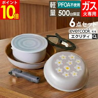 evercook エバークック ガス専用 軽量 着脱フライパン 6点セット 花柄グレー EFGST6PGY ドウシシャ ／ ガ…