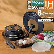 楽天市場】ティファール エピス キッチンツール8点セットの通販
