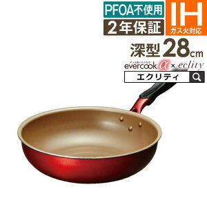 yFzevercook  uߓ 28cm EAFP28DRD ^ 2Nۏ evercook Go[NbN IHΉ tCp hEVV tbfR[eBO [^  v [ ؓ Go[NbN Go[NbNAt