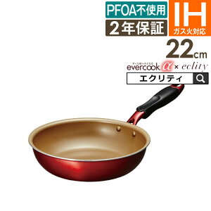 yFzevercook  tCp 22cm EAFP22RD ^ 2Nۏ evercook Go[NbN IHΉ tCp łtȂ тȂ hEVV tbfR[eBO  v Go[NbNA