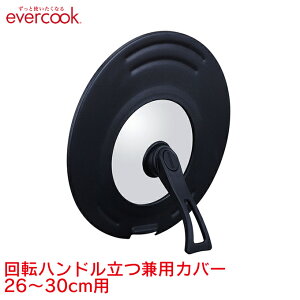 yFXzGo[NbN evercook ]nhpJo[ 26`30cmp ^