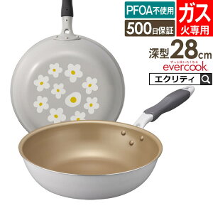 �y�y���������x�܂������zevercook �G�o�[�N�b�N �K�X��p �y�� �t���C�p�� 28cm�[�^ �ԕ��O���[ EGDP28PGY �h�E�V�V�� �^ �K�X�ΑΉ� �t���C�p�� �ł��t���ɂ��� ������ ��v DOSHISHA �y�� �y�� PFOA