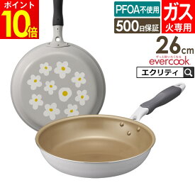 【先着限定200円引クーポンあり】evercook エバークック ガス専用 軽量 フライパン 26cm 花柄グレー EGFP26PGY ドウシシャ ／ ガス火対応 フライパン 焦げ付きにくい 長持ち 丈夫 DOSHISHA 軽い 軽量 PFOA不使用 母の日 記念日 プレゼント ギフト 調理 料理