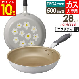 【先着限定200円引クーポンあり】evercook エバークック ガス専用 軽量 フライパン 28cm 花柄グレー EGFP28PGY ドウシシャ ／ ガス火対応 フライパン 焦げ付きにくい 長持ち 丈夫 DOSHISHA 軽い 軽量 PFOA不使用 母の日 記念日 プレゼント ギフト 調理 料理