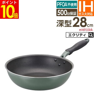 evercook GREEN Go[NbN IHΉ tCp[^28cm EGIDPL28GR hEVV ^ ih KX I[MΉ PFOAsgptbf 500ۏ DOSHISHA g₷ N  D LOW PFAS NONVR[OIL m