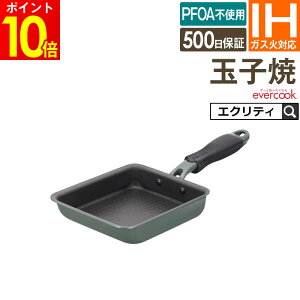 evercook GREEN Go[NbN IHΉ ʎq13×18cm EGIFPL13GR hEVV ^ Ă GbOp ih KX I[MΉ PFOAsgptbf 500ۏ DOSHISHA g₷ N  D LOW PFAS NONVR[