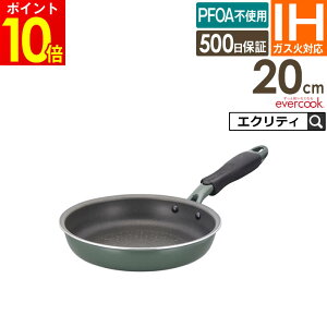 evercook GREEN Go[NbN IHΉ tCp20cm EGIFPL20GR hEVV ^ ih KX I[MΉ PFOAsgptbf 500ۏ DOSHISHA g₷ N  D LOW PFAS NONVR[OIL mV