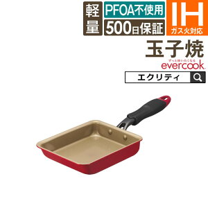evercook Go[NbN ʎq 13×18cm IHΉ bh 500ۏ EIFP13RD3 hEVV ^ PFOAsgp łtɂ  v DOSHISHA y y Ă GbOp tbfR[eBO bh  