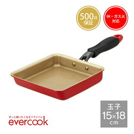 【4/25限定最大100%ポイントバック】【公式認定】evercook エバークック IH玉子焼15×18cm レッド EIFP15RD2 EFPTNRD後継 ドウシシャ ／ エバークック IH対応 卵焼き用フライパン 玉子焼き器 卵焼き たまご焼き タマゴ焼き フライパン 焦げ付きにくい 500日保証 PFOA不使用