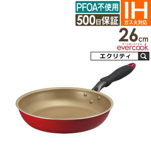evercook Go[NbN tCp26cm IHΉ bh 500ۏ EIFP26RD3 hEVV ^ PFOAsgp łtɂ  v DOSHISHA y y tbfR[eBO bh    Lb` 
