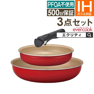 Go[NbN tCp Zbg evercook Iׂ Go[NbN Ep IHΉ tCp 20cm + tCp 26cm + nh 3_Zbg bh EIST3RD ^ łtɂ  E 500ۏ P