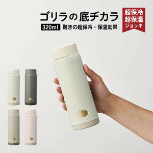 S̒aJ 320ml GRMB320OW GRMB320BK GRMB320MC GRMB320PK hEVV ^  }O{g ^2d\ ۗۉ XeX{g  @r DOSHISHA \R  ȒP qI ꂪJ 
