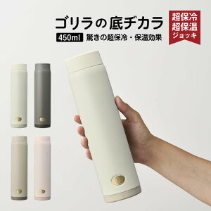 S̒aJ 450ml GRMB450OW GRMB450BK GRMB450MC GRMB450PK hEVV ^  }O{g ^2d\ ۗۉ XeX{g  @r DOSHISHA \R  ȒP qI ꂪJ 