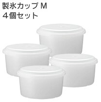楽天市場】ドウシシャ hs－19m 製氷カップm 4個セットの通販