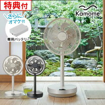 楽天市場】ドウシシャ 扇風機 カモメファンの通販