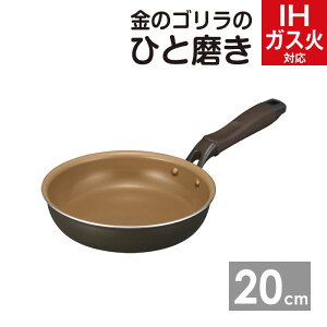 ̃ŜЂƖ tCp20cm KGRFP20BR hEVV ^ ih KX I[MΉ DOSHISHA XsR[g тɂ 􂢂₷ ȒP   Lb` 䏊 c S